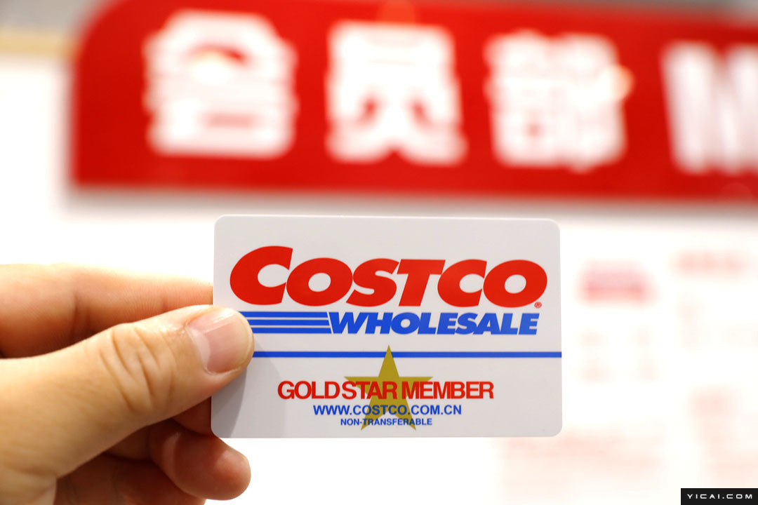 116中国大陆首家costco(开市客)将于(8月27日)在上海闵行区朱建路235